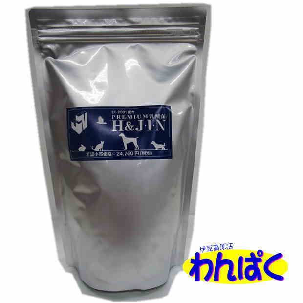 保障できる 乳酸菌 Jin ジン 450g Premium H J I N 送料無料 動物用 食品 わんぱくペット用 ドッグ用 ドック 即納最大半額 Olsonesq Com