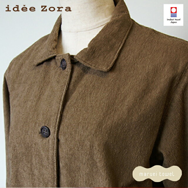 今治タオル イデゾラ レディースパジャマ 半袖 M L 2サイズ 綿100 送料無料 女性