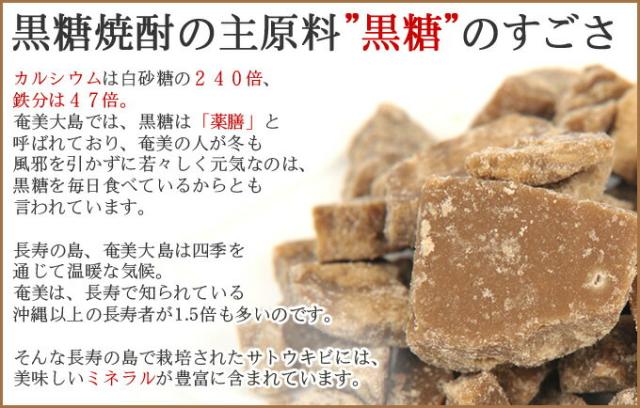 再入荷国産 奄美黒糖焼酎 黒糖焼酎 ギフト 奄美大島 お土産の通販はau PAY マーケット - 奄美大島のお土産店|商品ロットナンバー:329780165 里の曙 瑞祥 紙パック 1800ml×12本 25度 セット 奄美 総合1位