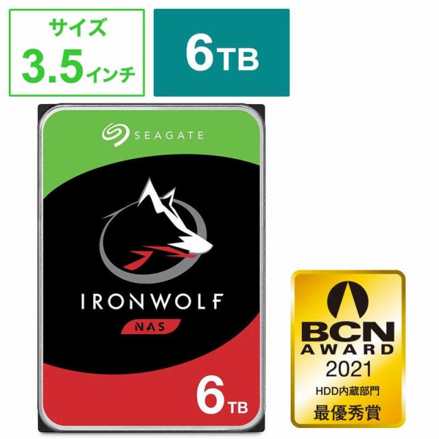 新商品 Seagate 内蔵hdd Ironwolf Nas用 3 5インチ 6tb St6000vn001 日本製 Carlavista Com