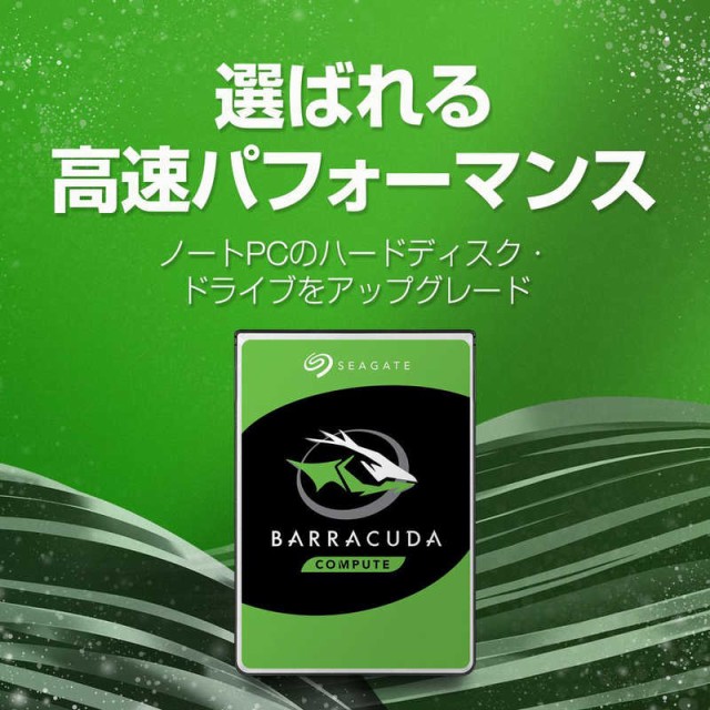 Seagate BarraCuda 2.5インチ 2TB 内蔵HDD - 通販 - pinehotel.info