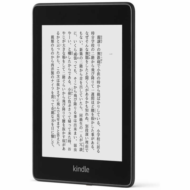 楽天市場 Amazon Kindle Paperwhite 電子書籍リｰダｰ 広告つき B07hcsq48p 即納特典付き Spatium Com Br