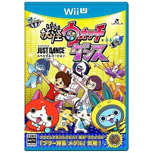 任天堂 ｗｉｉ ｕ用ゲームソフト 妖怪ウォッチダンス ｊｕｓｔ ｄａｎｃｅ ｒ スペシャルバージョンの通販はau Pay マーケット コジマ Au Pay マーケット店 商品ロットナンバー