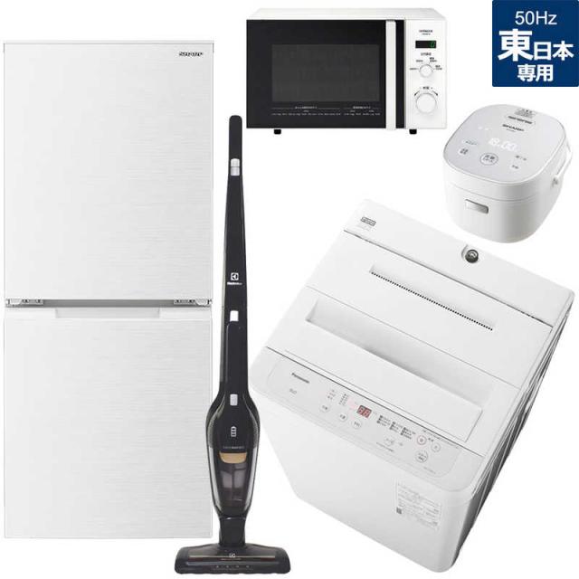 在庫処分特価 こだわり5点家電ｾｯﾄ 2 冷蔵庫 ホワイト 東日本専用 レンジ50hz 炊飯器 ホワイト 21ｺﾀﾞﾜﾘｾｯﾄ2w5ﾃﾝ 標準設置無料 絶賛 Kweli Shop