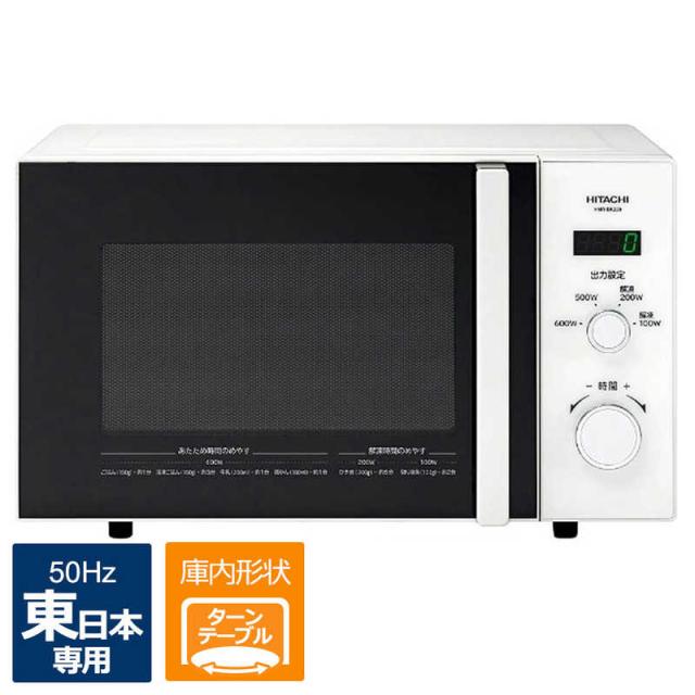 再再販 こだわり3点家電ｾｯﾄ 2 冷蔵庫シルバｰ 東日本専用 レンジ50hz 21ｺﾀﾞﾜﾘｾｯﾄ2s3ﾃﾝ 標準設置無料 特売 Olsonesq Com