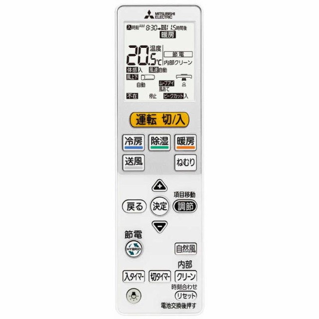 爆買い低価 (標準取付工事費込)三菱 MITSUBISHI エアコン 霧ヶ峰 Sシリーズ MSZ-S2521-Wの通販はau PAY マーケット - コジマ au PAY マーケット店|商品ロットナンバー:506187252 高品質100%新品