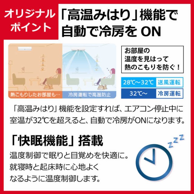 限定SALE新作 (標準取付工事費込)東芝 PAY マーケット - コジマ au PAY マーケット店|商品ロットナンバー:506867384 TOSHIBA エアコン 2021年 大清快 H-PBKシリーズ RAS-の通販はau 人気が高い