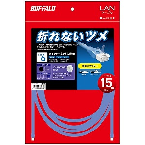 バッファロー カテゴリー６ ｌａｎケーブル スタンダード １５ｍ ｂｃｌｓ６ｎ１５０ｂｌ ブルー の通販はau Wowma ワウマ コジマ Au Wowma 店 商品ロットナンバー 313122823