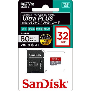 サンディスク ｍｉｃｒｏｓｄ ｃｌａｓｓ１０対応 ３２ｇｂ ｓｄｓｑｕｂｃ ０３２ｇ ｊｂ３ｃｄ ビックカメラグループ独占販売 の通販はau Wowma ワウマ コジマ Au Wowma 店 商品ロットナンバー