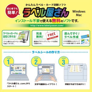 エーワン キレイにみせる収納ラベル水に強いマット紙１０面 ２７７１３の通販はau Pay マーケット コジマ Au Pay マーケット店 商品ロットナンバー