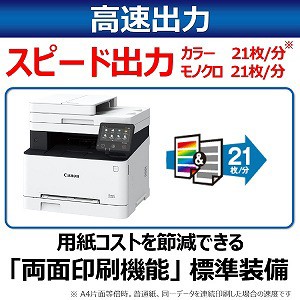 キヤノン ｃａｎｏｎ カラーレーザー複合機 はがき ａ４ ｕｓｂ２ ０ 無線 有線ｌａｎ ｆａｘ ａｄｆ搭載 ｍｆ６４４ｃｄｗの通販はau Wowma ワウマ コジマ Au Wowma 店 商品ロットナンバー 369096337