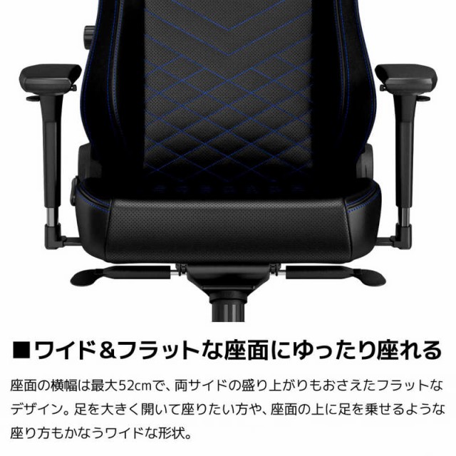 国内最安値 NOBLECHAIRS noblechairs ゲーミングチェア HERO ヘッドレスト ランバーサポート付 NBL-HRO-PU-BBL-SGL ブルーの通販はau PAY マーケット - コジマ au PAY マーケット店|商品ロットナンバー:498894694 定番送料無料