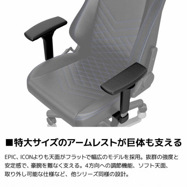 国内最安値 NOBLECHAIRS noblechairs ゲーミングチェア HERO ヘッドレスト ランバーサポート付 NBL-HRO-PU-BBL-SGL ブルーの通販はau PAY マーケット - コジマ au PAY マーケット店|商品ロットナンバー:498894694 定番送料無料