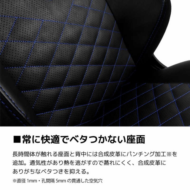 国内最安値 NOBLECHAIRS noblechairs ゲーミングチェア HERO ヘッドレスト ランバーサポート付 NBL-HRO-PU-BBL-SGL ブルーの通販はau PAY マーケット - コジマ au PAY マーケット店|商品ロットナンバー:498894694 定番送料無料