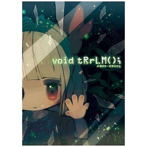 日本一ソフトウェア switchゲームソフト void trrlm ボイド テラリウムの通販はau Pay マーケット コジマ Au Pay マーケット店 商品ロットナンバー 日本一ソフトウェア switchゲームソフト void trrlm ボイド テラリウムの通販はau Pay マーケット コジマ Au Pay マーケット店 商品ロットナンバー