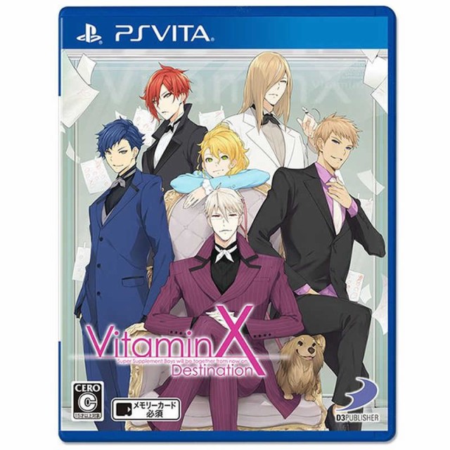 激安ブランド ディースリー パブリッシャー Vitaminx Destination Ps Vitaゲームソフト ﾋﾞﾀﾐﾝxﾃﾞｽﾃｨﾈｰｼｮﾝ 初回限定 Carlavista Com