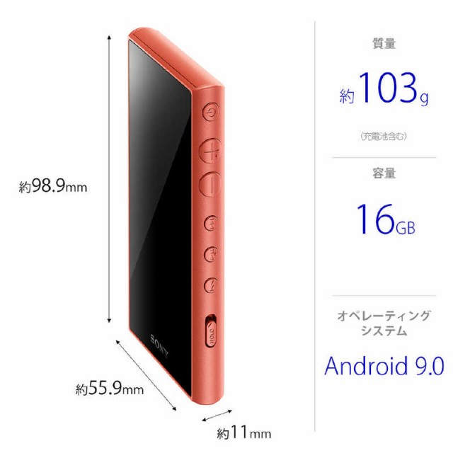 ☆SONY ☆ウォークマン☆NW-A105 HN☆オレンジ☆イヤホン☆+inforsante.fr