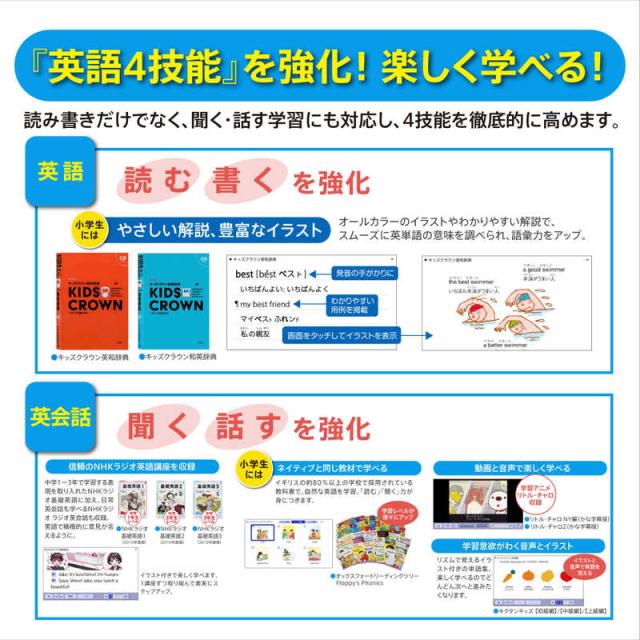 激安特価 カシオ Casio 電子辞書 エクスワｰド Ex Word 小 中学生向けモデル 2コンテンツ収録 基礎教育から受験までサポｰト Xd Sx 最適な価格 Olsonesq Com