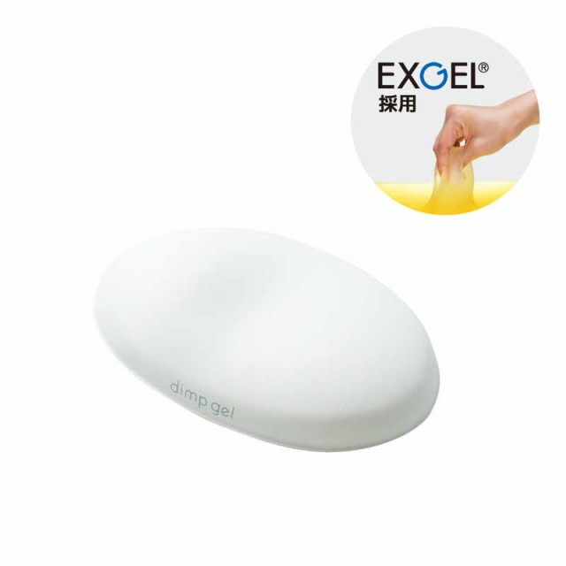 受賞店 最高の品質 エレコム ELECOM リストレスト dimp gel ホワイト MOH-DG01WH