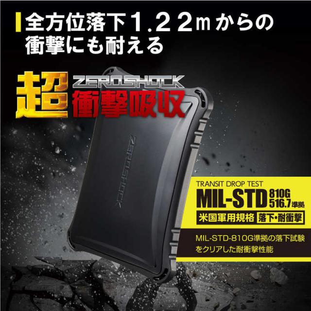 SALE限定セール エレコム マーケット - コジマ au PAY マーケット店|商品ロットナンバー:499114134 ELECOM 外付ケSSD/ポータブル/USB3.2(Gen1)対応/ZEROSHOCK/500GB/ブラック ESD-ZSA0500GBKの通販はau PAY 低価即納