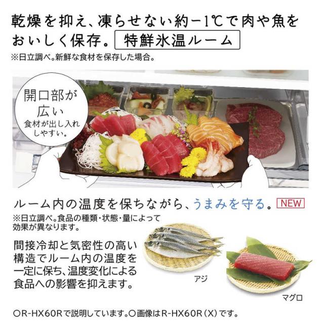 スリムの 日立 Pay マーケット コジマ Au Pay マーケット店 商品ロットナンバー Hitachi
