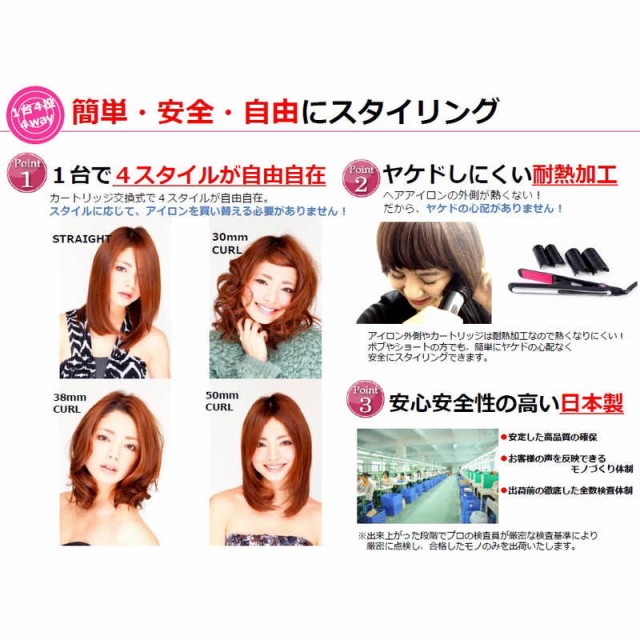 爆安プライス プレム ヘアアイロン ぶるツヤトルマリンプラスcollectionモデル 交流 コｰド 式 国内 海外対応 Bjt 19 New限定品 Bayounyc Com