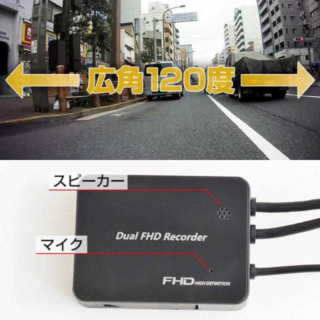 安い国産 サンコー マーケット - コジマ au PAY マーケット店|商品ロットナンバー:512082869 バイク用ドライブレコーダー MTSGYUT8 の通販はau PAY 超特価特価