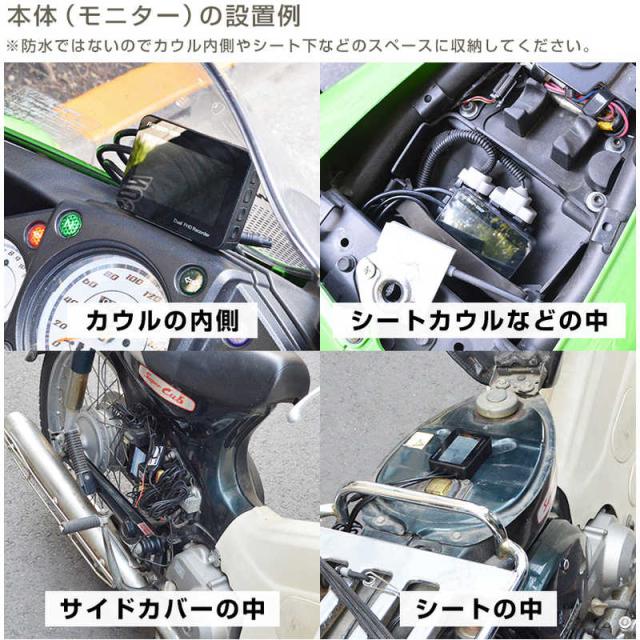安い国産 サンコー マーケット - コジマ au PAY マーケット店|商品ロットナンバー:512082869 バイク用ドライブレコーダー MTSGYUT8 の通販はau PAY 超特価特価
