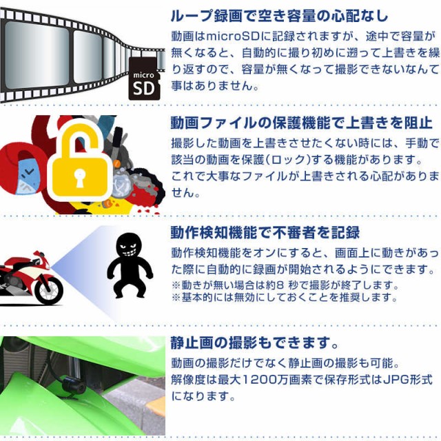 安い国産 サンコー マーケット - コジマ au PAY マーケット店|商品ロットナンバー:512082869 バイク用ドライブレコーダー MTSGYUT8 の通販はau PAY 超特価特価