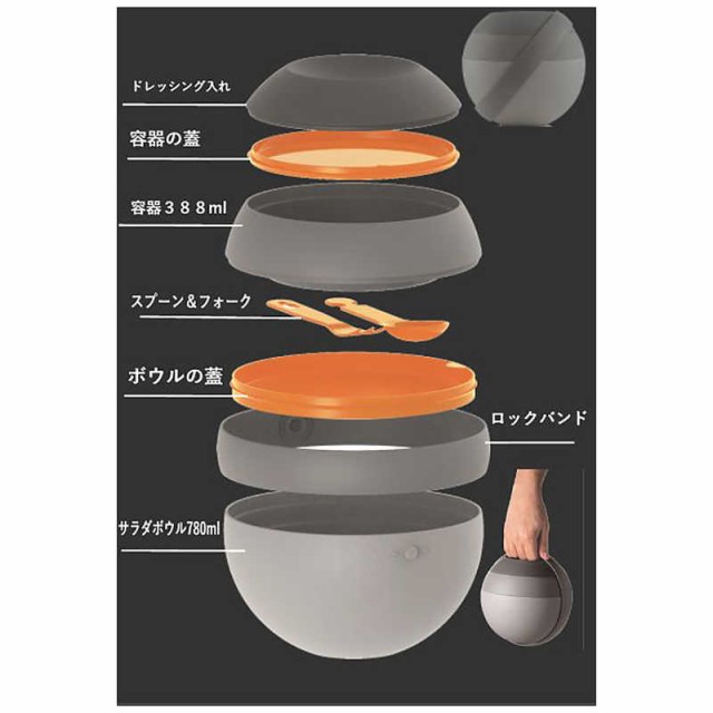 にはメイン グッチーニ マーケット - コジマ au PAY マーケット店|商品ロットナンバー:499129091 ランチボックス&ウォーターボトルONTHEGO グレー 87302の通販はau PAY ➱ーニサラダ