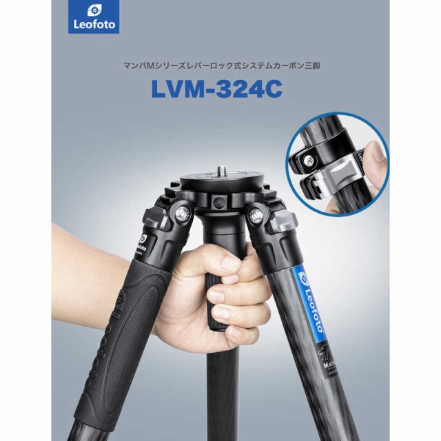 LEOFOTO 三脚マンバM LVM324C | monsterdog.com.br