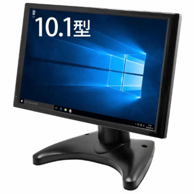 即納 最大半額 Itprotech 縦横回転で使えるips液晶パネル搭載10型モニター Itプロテック ブラック Lcd10hvr Ips2 お1人様1点限り Airportandgo Com