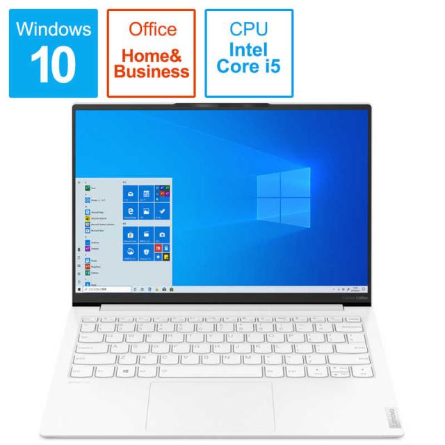 待望の再販 レノボジャパン Lenovo ノｰトパソコン Yoga Slim 750i Carbon ムｰンホワイト 13 3型 Intel Core I5 Ssd 512gb メモリ 8gb 2020年12 在庫限り Theblindtigerslidell Com