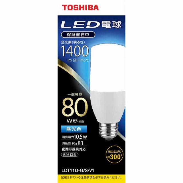 東芝　TOSHIBA　LED電球(T形)80W形相当 昼光色 口金E26　LDT11D-G/S/V1