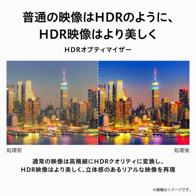 高品質2022 東芝 PAY マーケット - コジマ au PAY マーケット TOSHIBA ４３Ｖ型 ４Ｋ対応液晶テレビ ＲＥＧＺＡ（レグザ） ［４Ｋチューナー内蔵／ＹｏｕＴｕｂｅ対応］ 43C350X（標準設置の通販はau HOT大得価