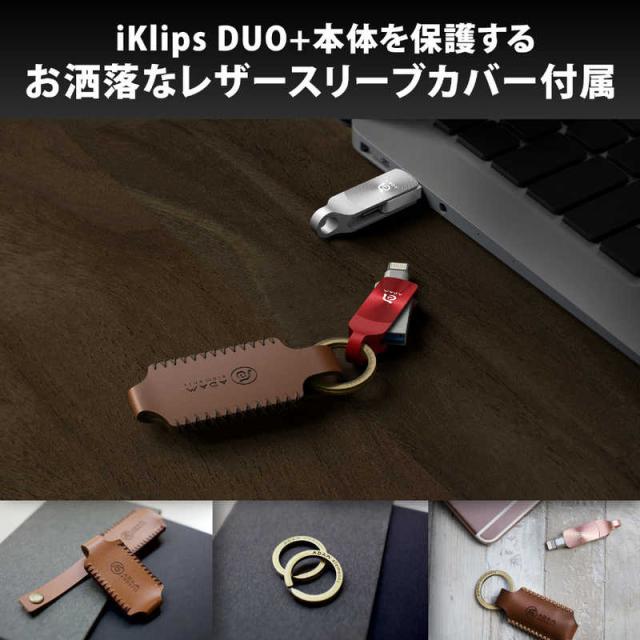 限定品得価 ADAMELEMENTS PAY マーケット - コジマ au PAY マーケット店|商品ロットナンバー:505226709 USBメモリ iKlips DUO+ ブラック ADRAD64GKLDPRXJの通販はau 定番最新作