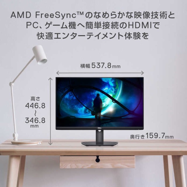 DELL デル PCモニター エレメントブラック [23.8型 /フルHD(1920×1080