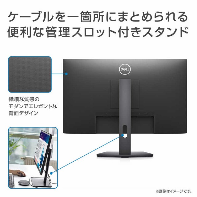 DELL デル PCモニター エレメントブラック [23.8型 /フルHD(1920×1080