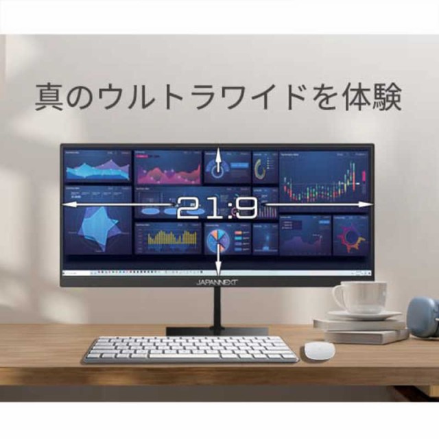 JAPANNEXT JAPANNEXT 23.3インチ ワイドFHD(2560 x 1080) 液晶モニター HDMI DP ウルトラワイド