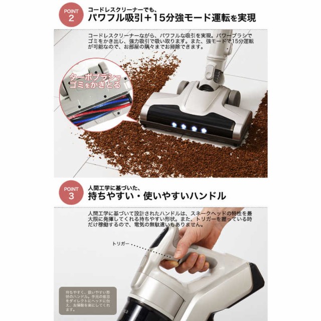 数量限定人気 SIROCA PAY マーケット - コジマ au PAY マーケット店|商品ロットナンバー:499312920 サイクロン式コードレススティッククリーナー SV-H101 SC シャンパンシルバ SV-H101-SCの通販はau 新作大人気