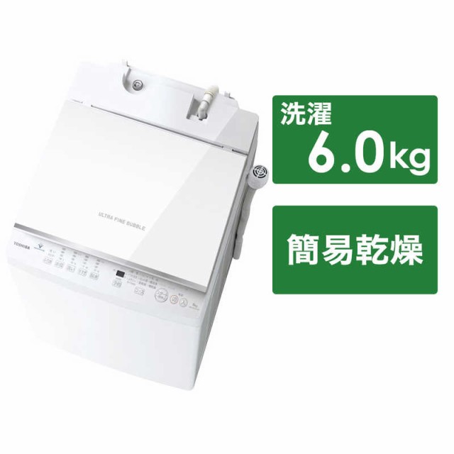 東芝　TOSHIBA　全自動洗濯機 ZABOON(ザブーン) ピュアホワイト [洗濯6.0kg]　AW-6DH2-W（標準設置無料）