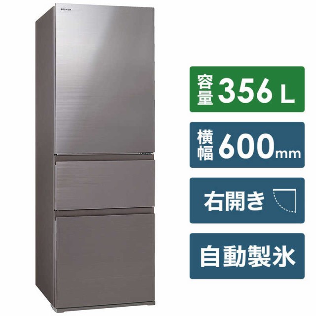 国産新品 東芝 TOSHIBA 3ドア冷蔵庫 アッシュグレージュ GR-S36SV(ZH)(標準設置無料)の通販はau PAY マーケット - コジマ au PAY マーケット店|商品ロットナンバー:498943801 超激得新作