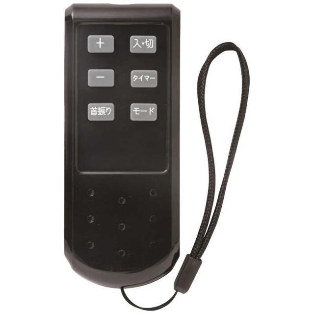 当店人気 送料無料 おおたけ フロア扇風機 リモコン付き Sf F421fr 爆熱 Www Iacymperu Org