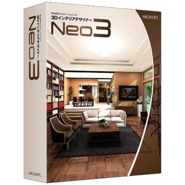 海外最新 メガソフト Win版 3dインテリアデザイナｰ Neo 3 3dインテリアデザイナｰneo3 セール Travelstore Tn