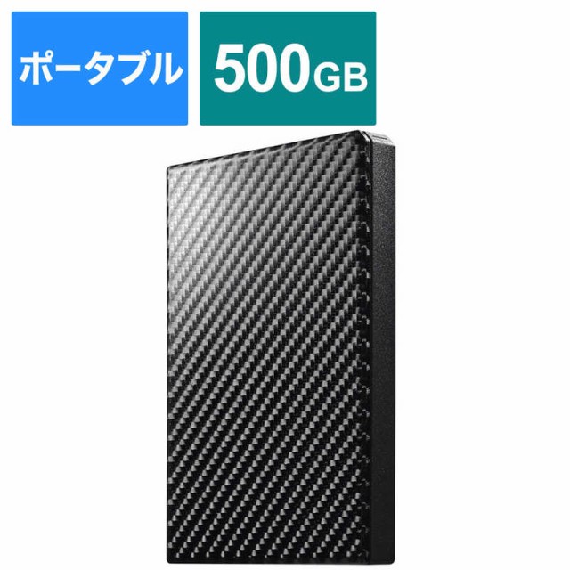 全国宅配無料 Ioデータ 外付けhdd 高速カクうす カーボンブラック ポータブル型 500gb Hdpt Uts500k 上質で快適 Carlavista Com