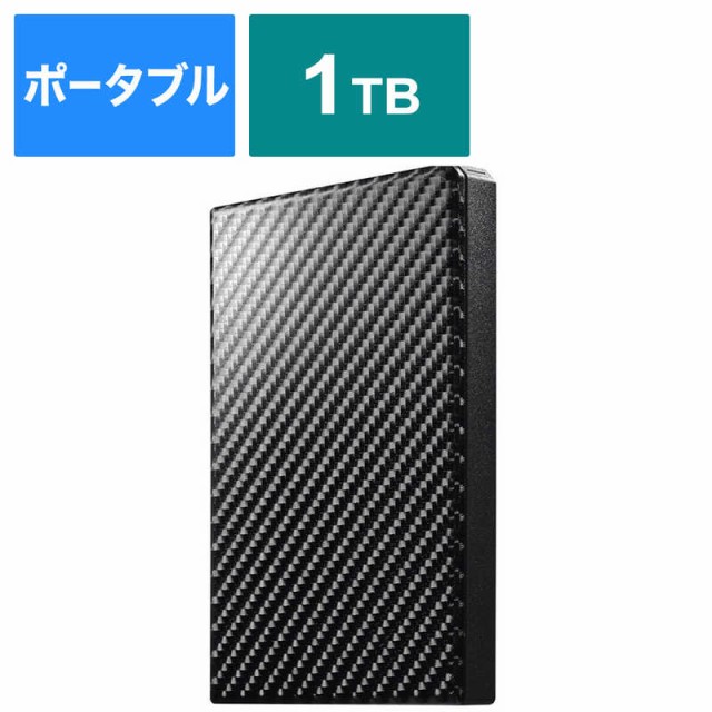 IOデータ　外付けHDD 高速カクうす カーボンブラック [ポータブル型 /1TB]　HDPT-UTS1K