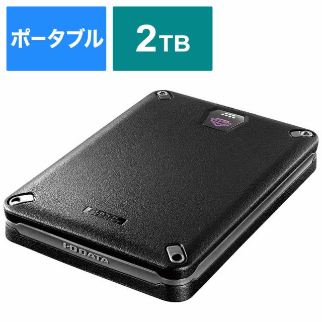 IOデータ　外付けSSD USB-A接続 2TB 【自動暗号化&耐衝撃モデル】 [ポータブル型 /2TB]　HDPD-SUTB2S