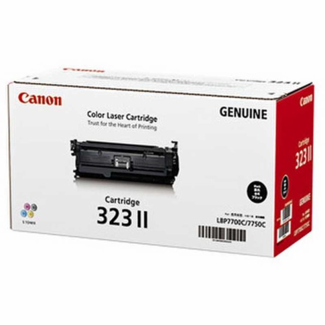 全商品オープニング価格 特別価格】 canonトナーカートリッジ 2種類 - 事務/店舗用品