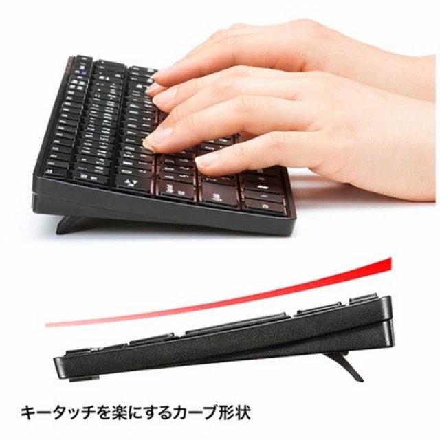 サンワサプライ ワイヤレス折りたたみフルキーボード ブラック SKB