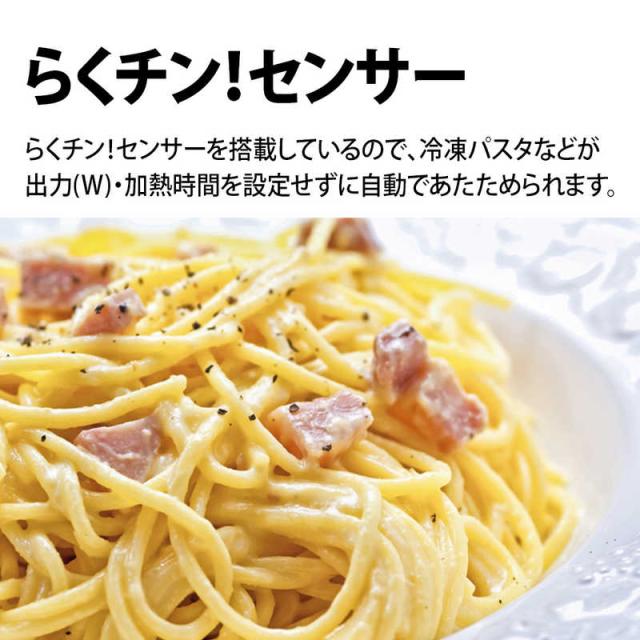 好評再入荷 シャープ SHARP オーブンレンジ PLAINLY RE-WF181-Wの通販はau PAY マーケット - コジマ au PAY マーケット店|商品ロットナンバー:498915241 2022通販